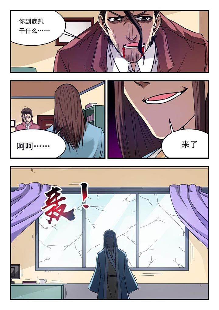 第123章：4