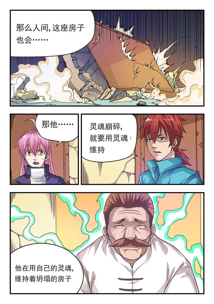 第2章：1