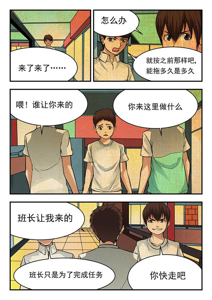第61章：4