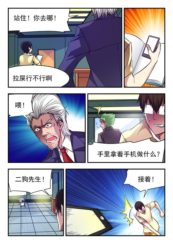 第87章：3