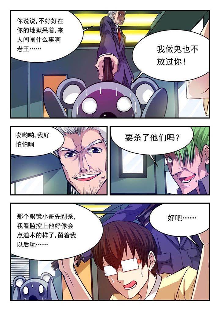 第87章：0