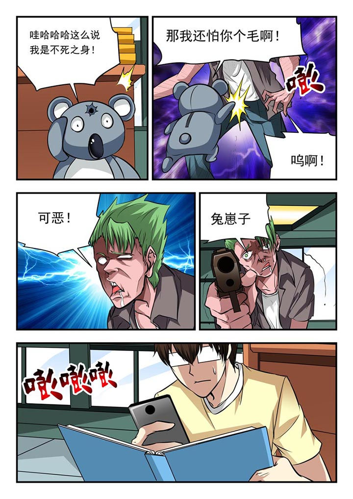 第87章：2