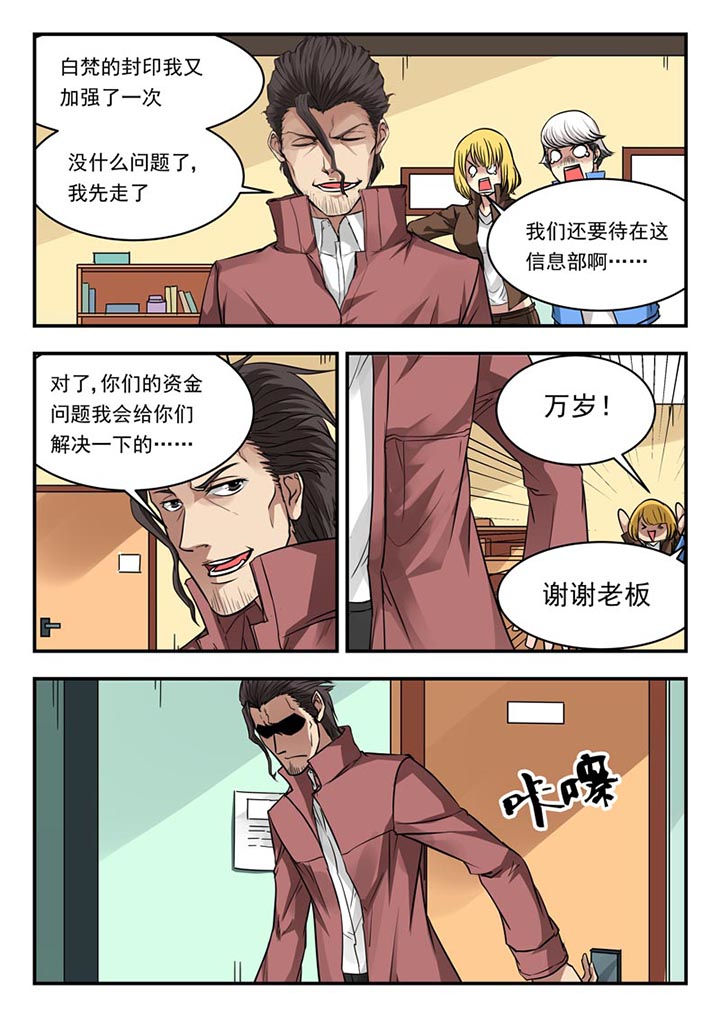 第97章：0