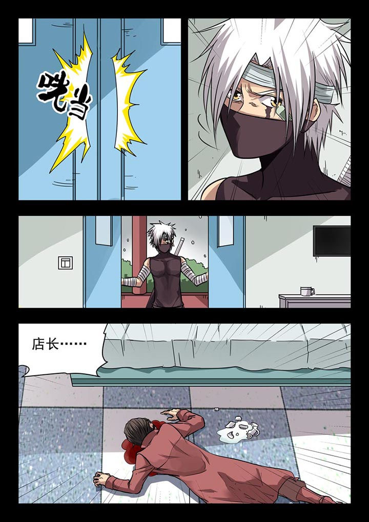 第119章：0