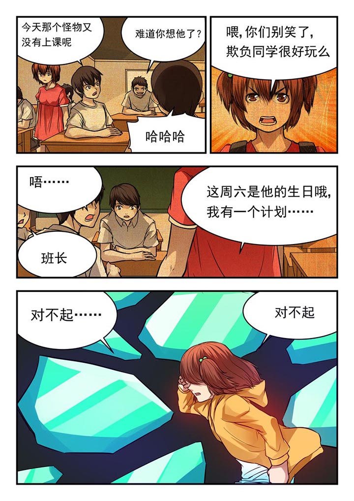 第61章：1