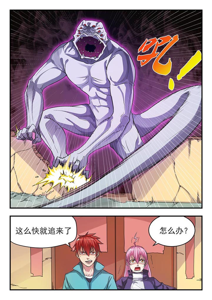 第2章：3