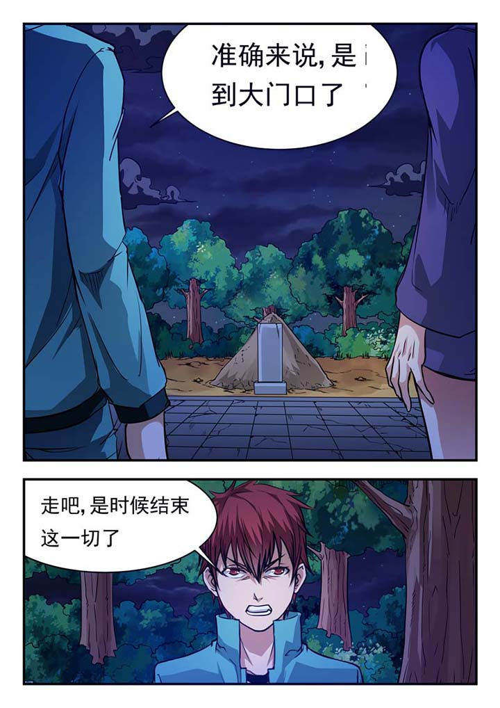 第50章：3