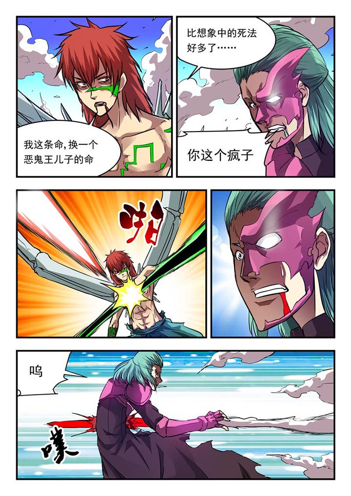 第92章：0