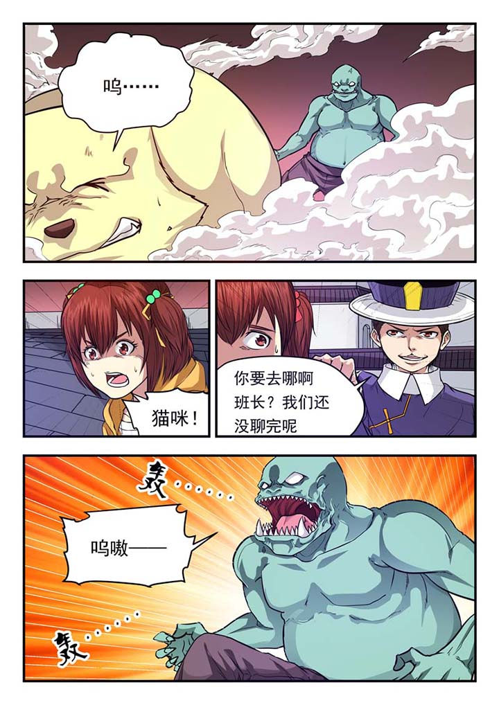 第38章：0