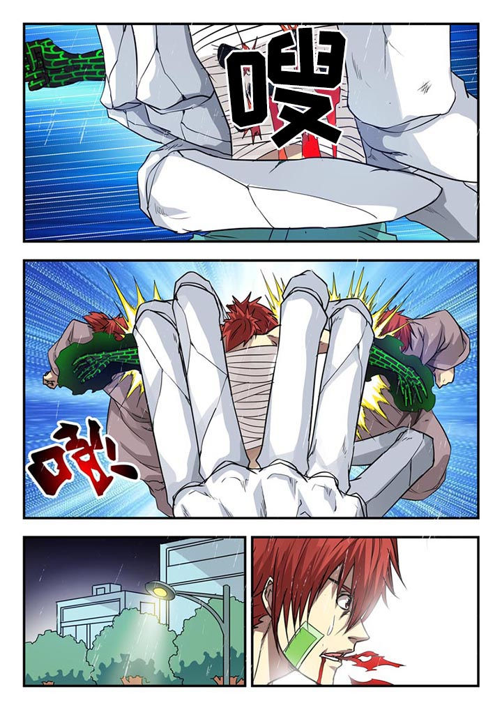 第109章：1