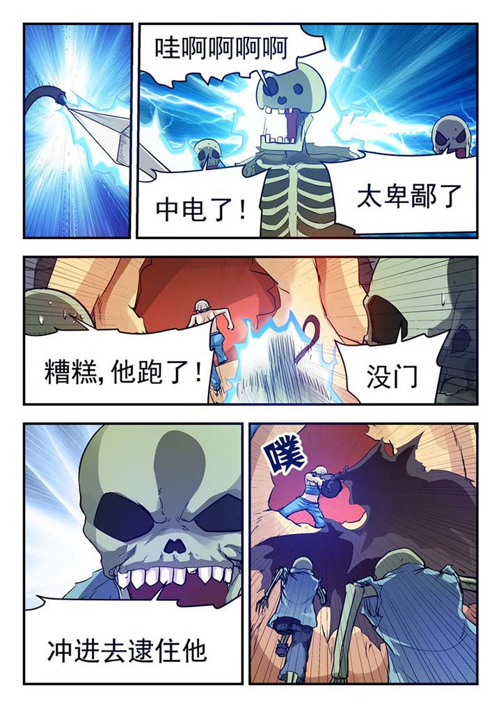 第51章：2