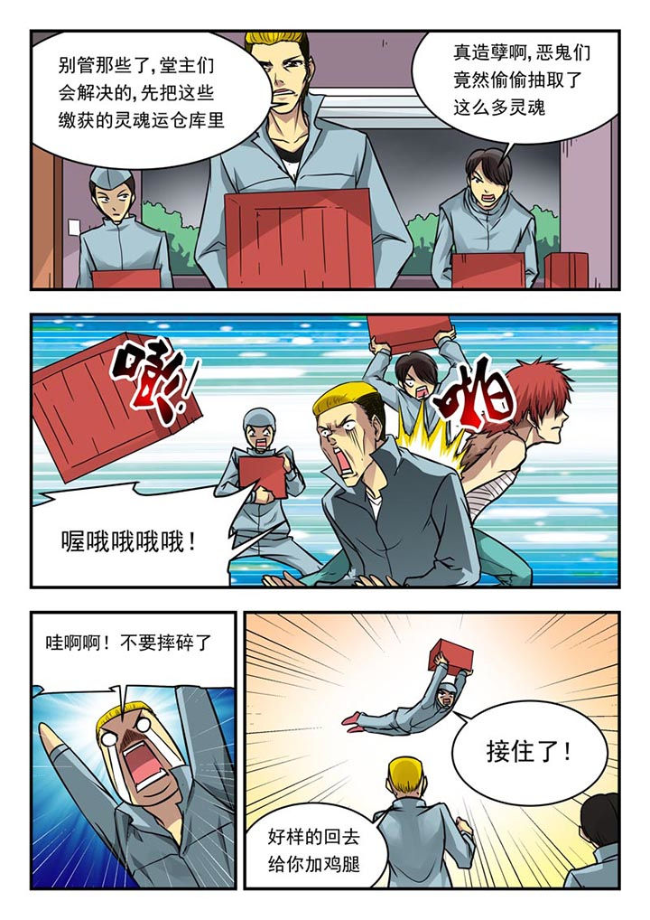第102章：4