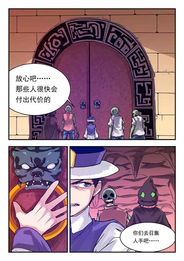 第50章：4