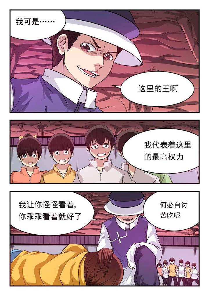 第41章：1