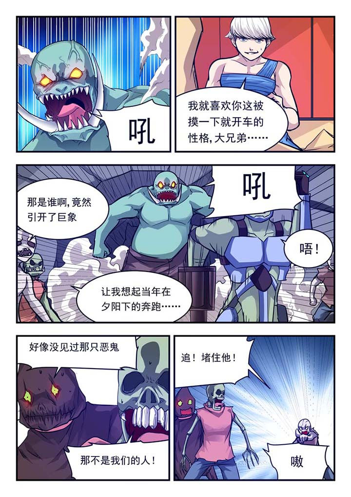 第47章：3
