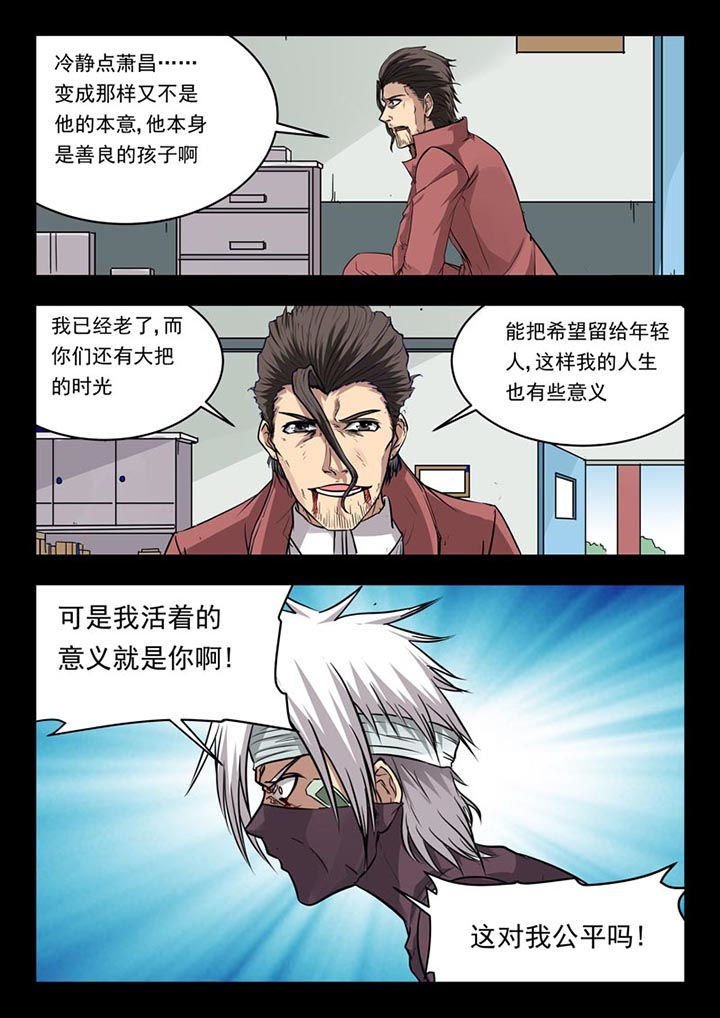 第119章：4