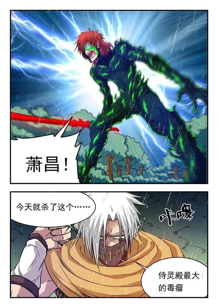第113章：1