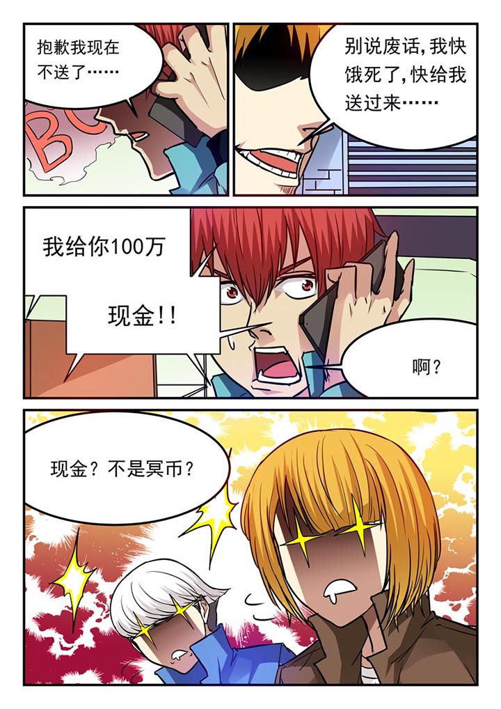 第68章：4