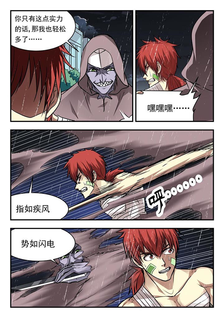 第104章：0
