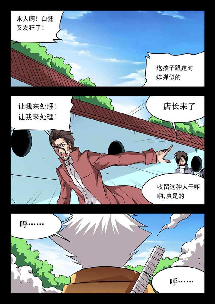 第118章：1