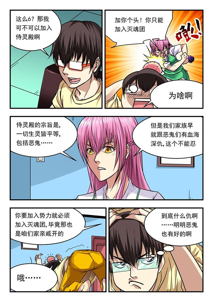 第96章：4