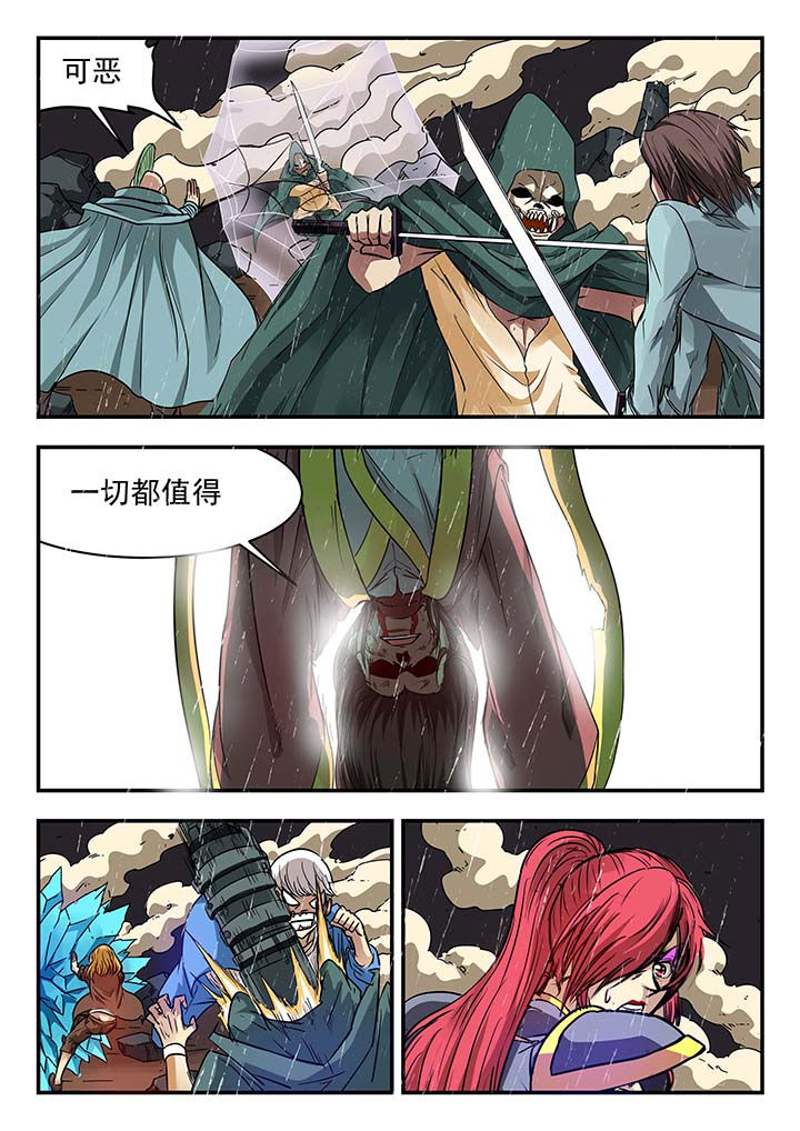 第141章：2