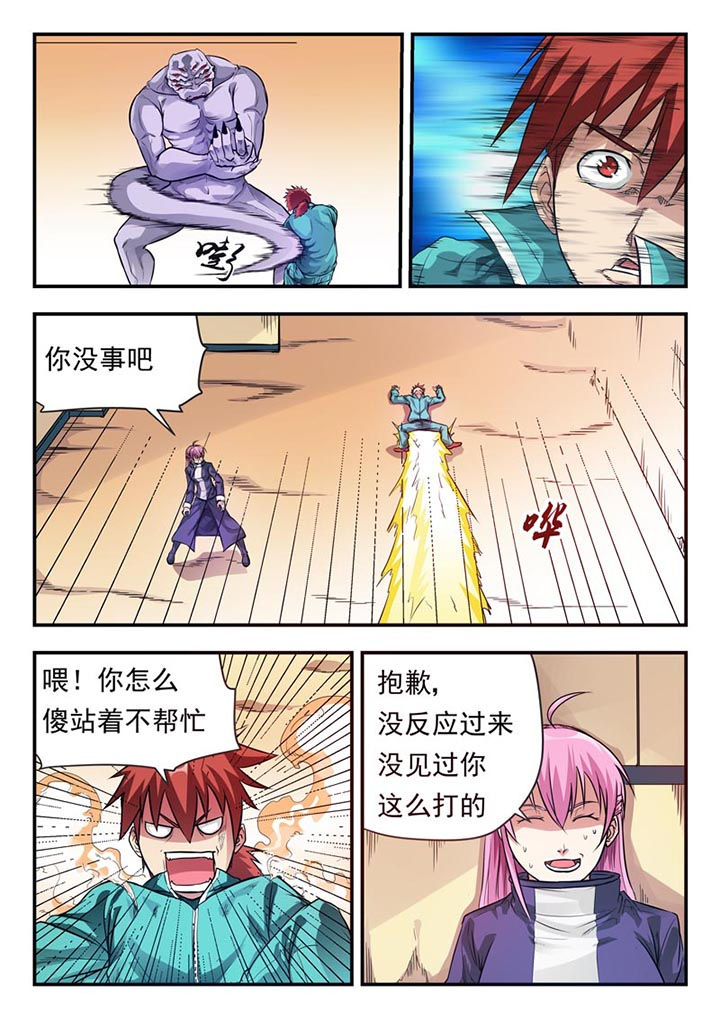 第3章：4