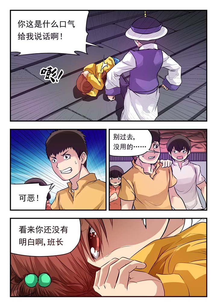 第41章：0