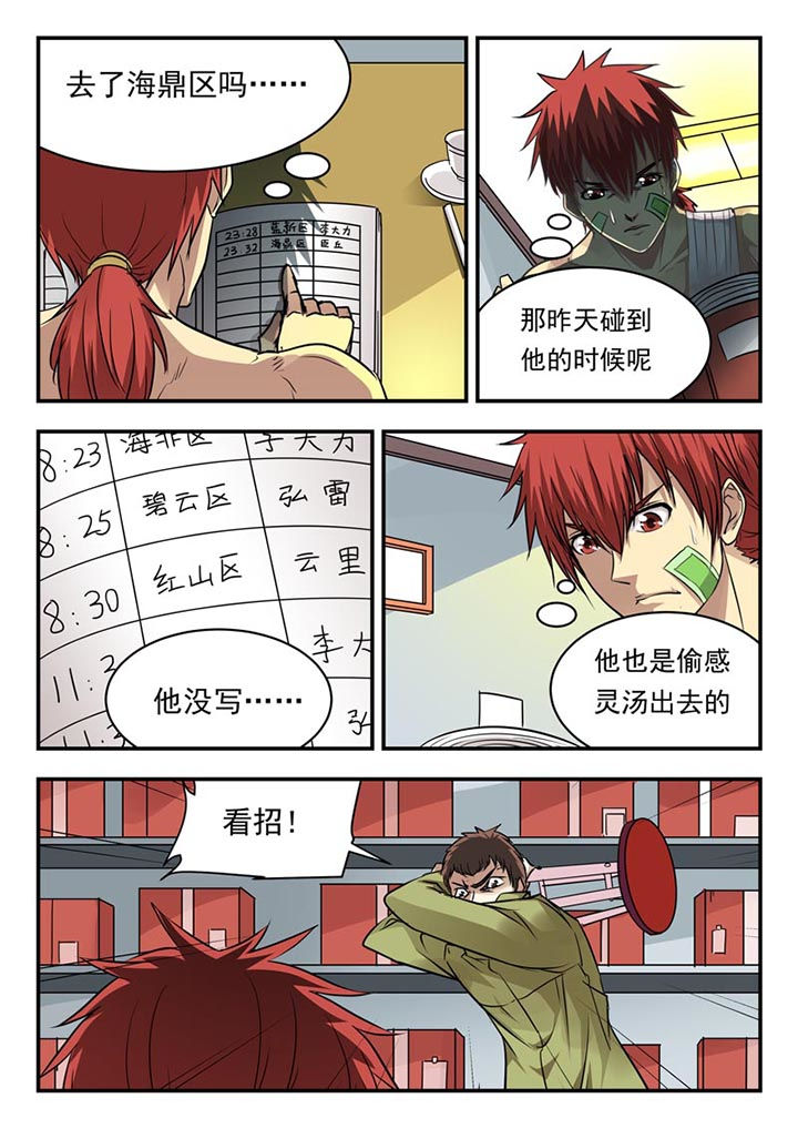 第102章：2