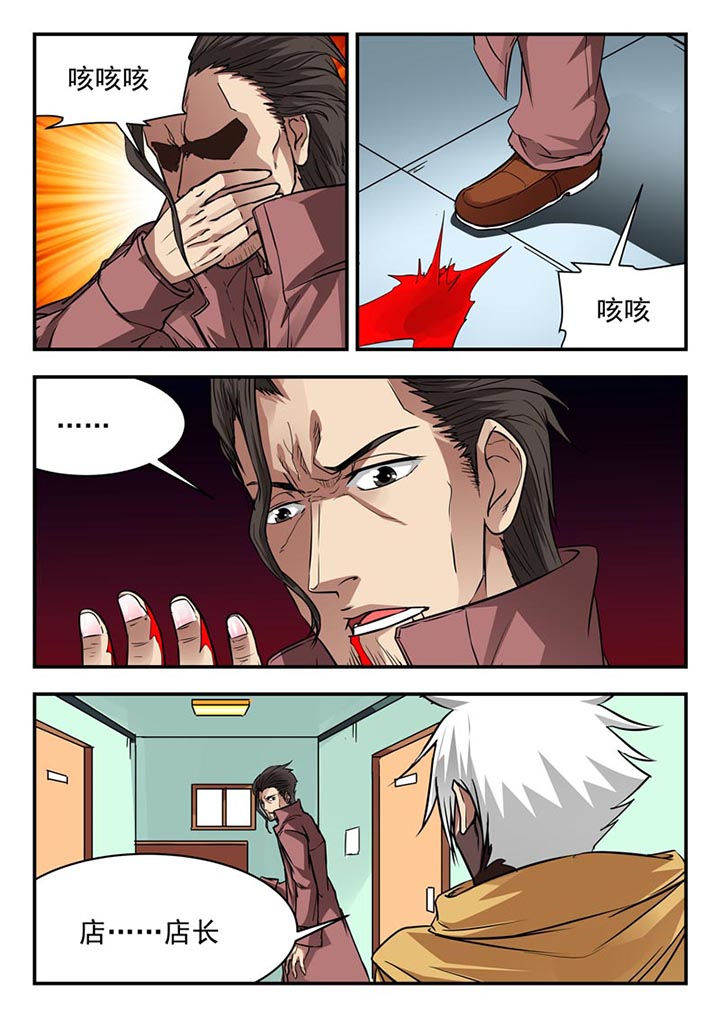 第97章：1