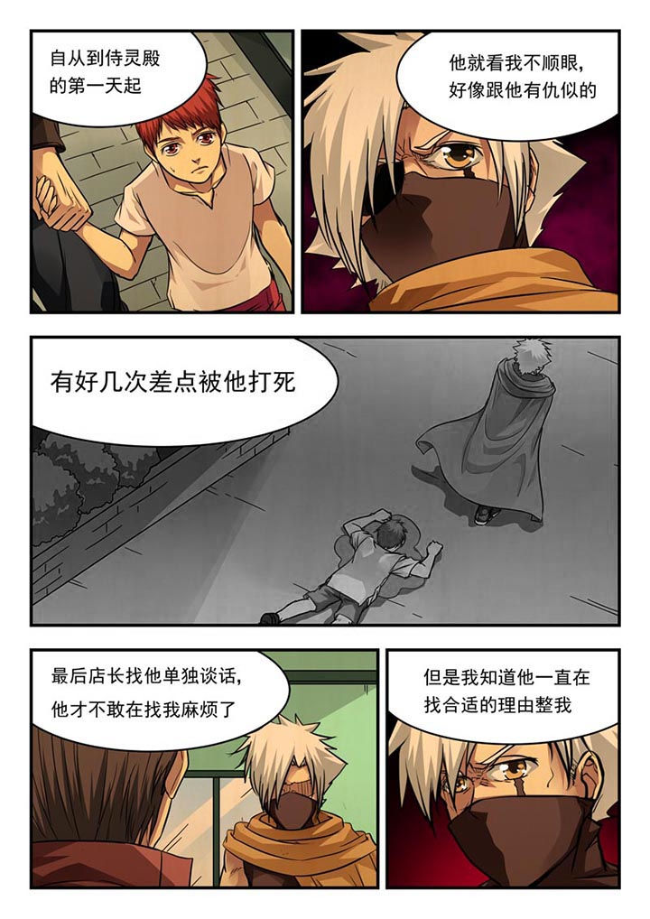 第99章：2