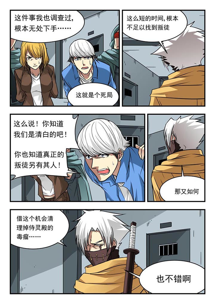 第107章：1