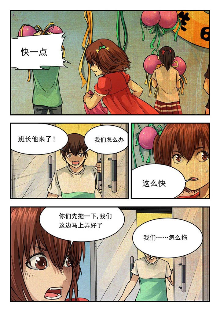 第61章：3