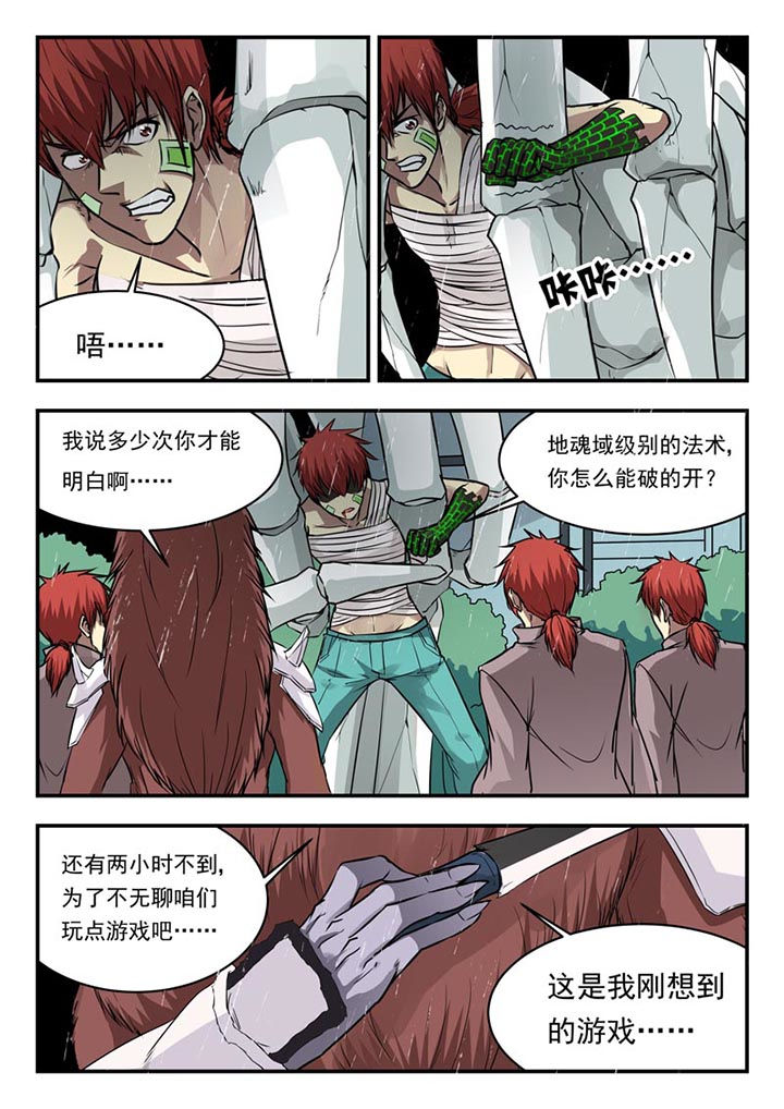第108章：0