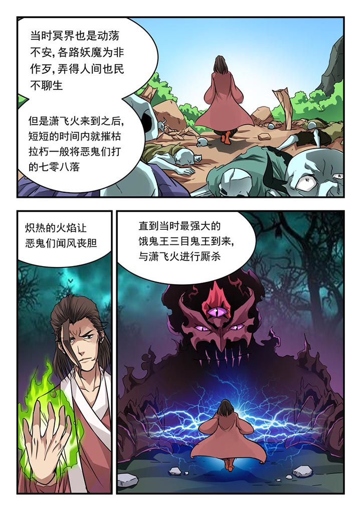 第96章：2