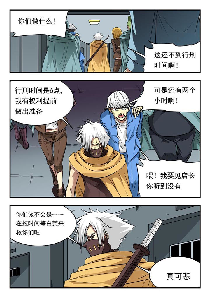 第107章：0