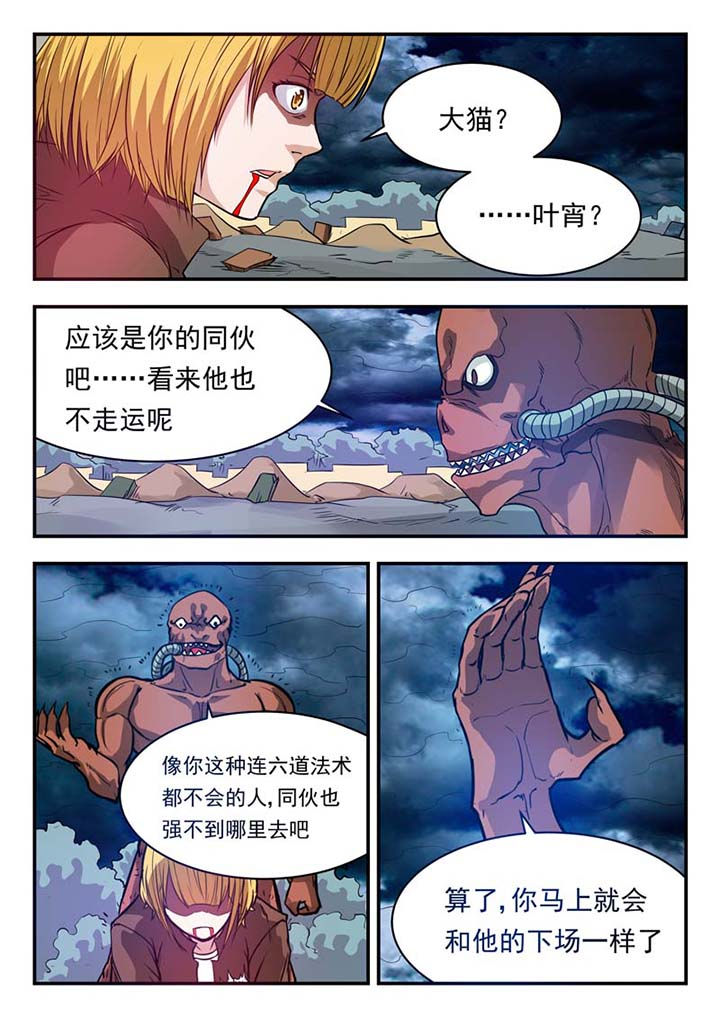 第42章：2