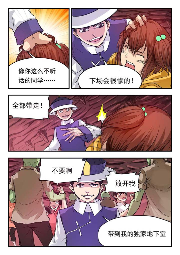 第41章：2