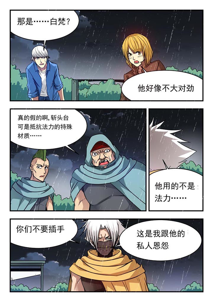 第113章：0