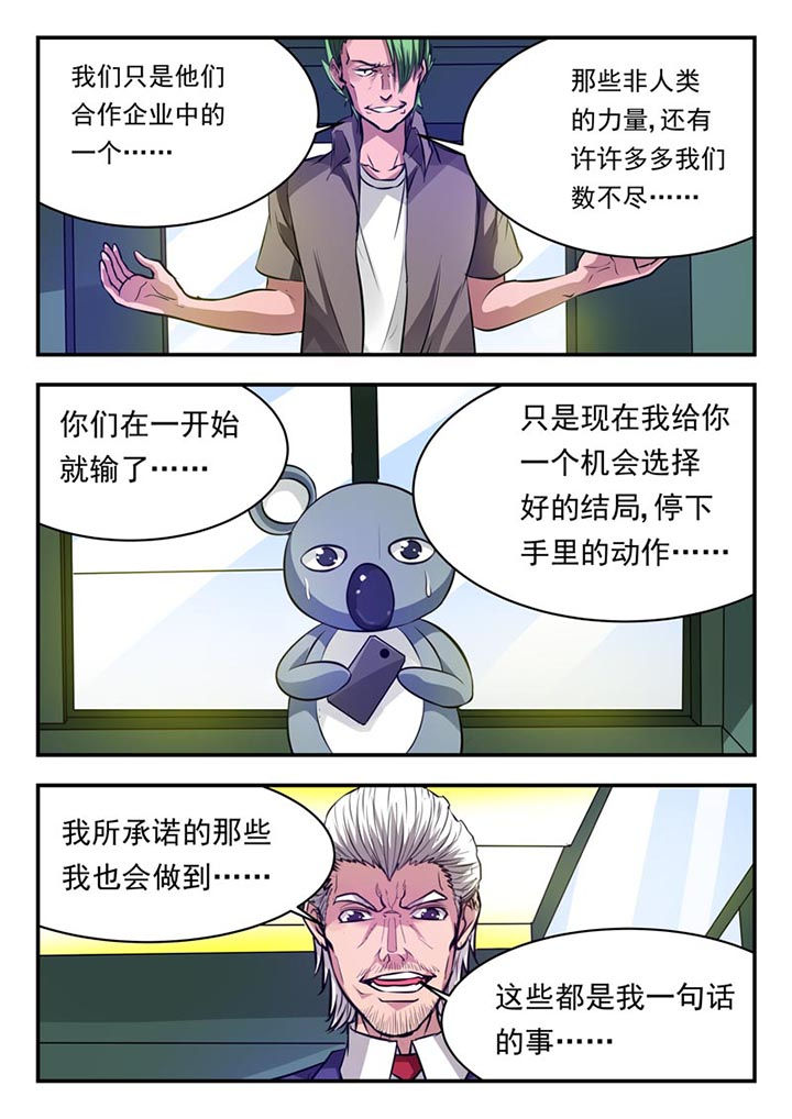 第88章：4