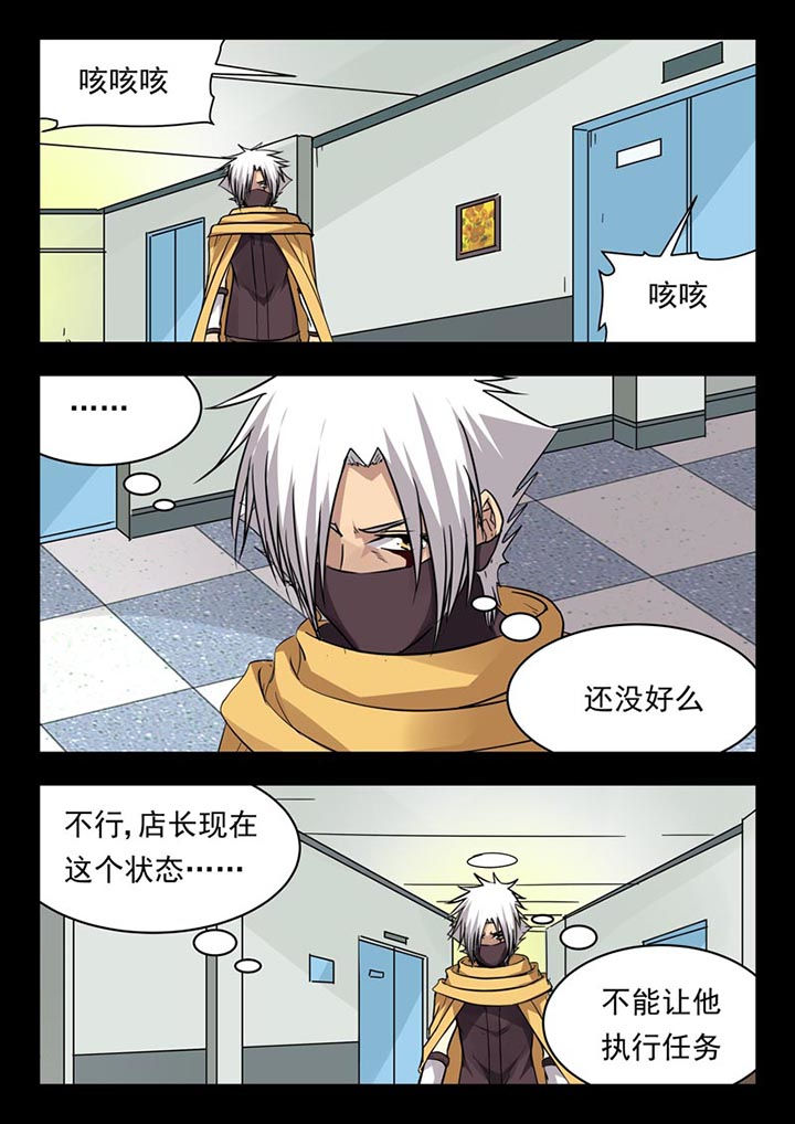 第118章：0