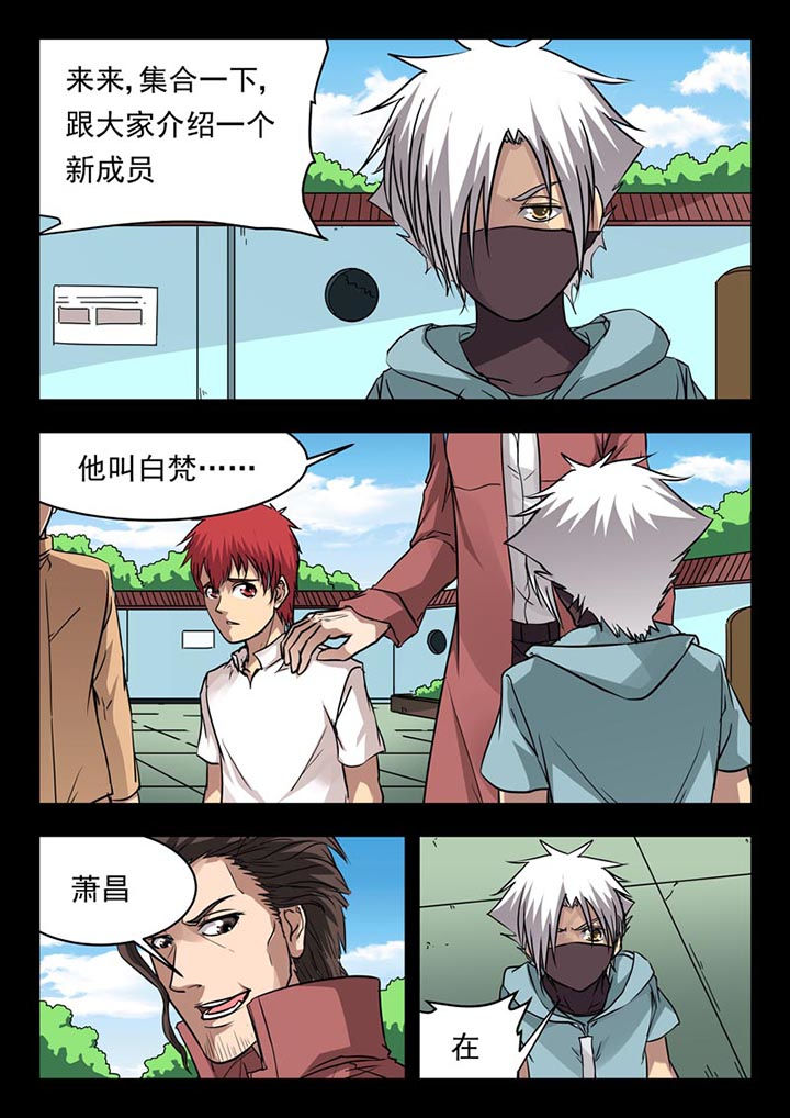 第115章：3