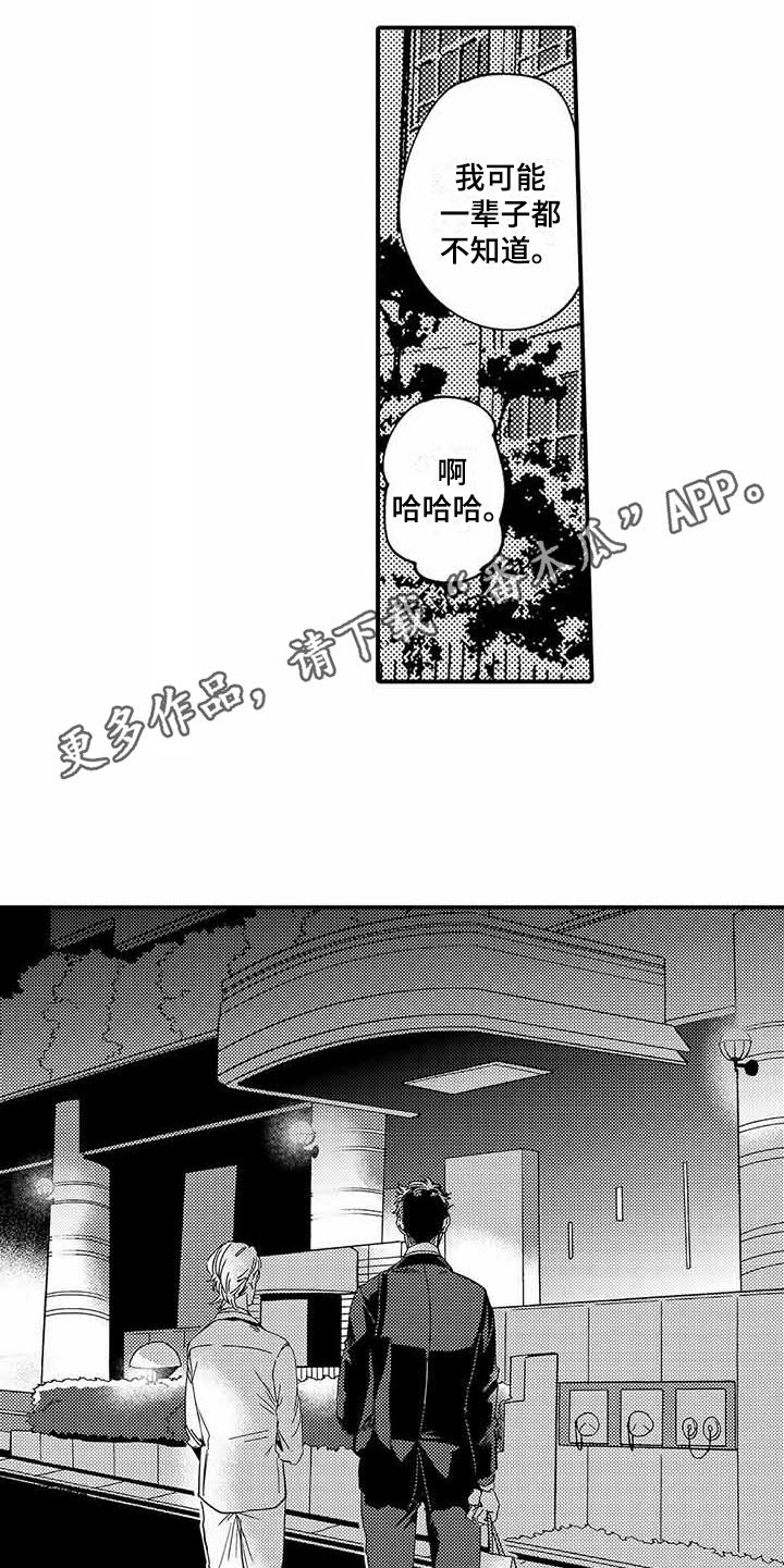 第16章：提示4