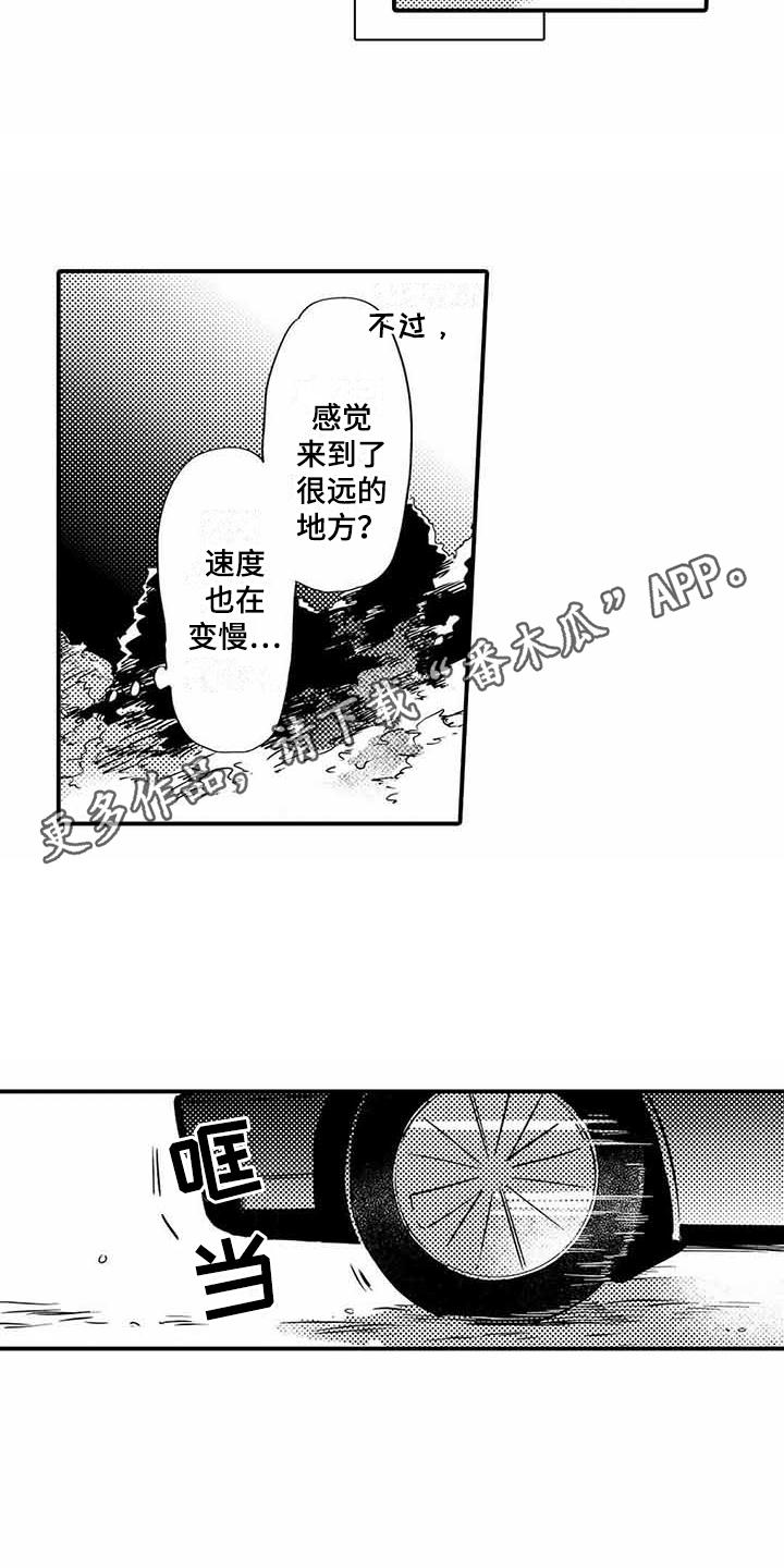 第12章：便当3
