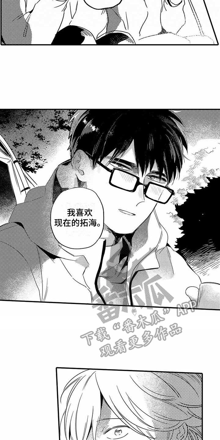 第23章：新的开始1