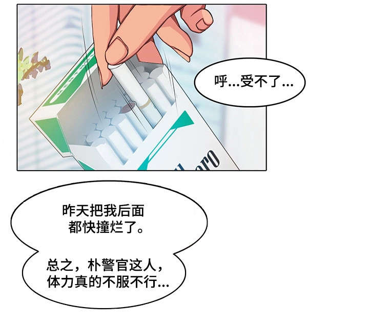 第17章：拜你所赐3