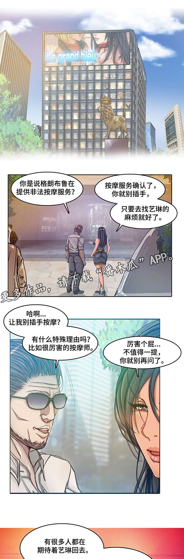 第17章：拜你所赐0