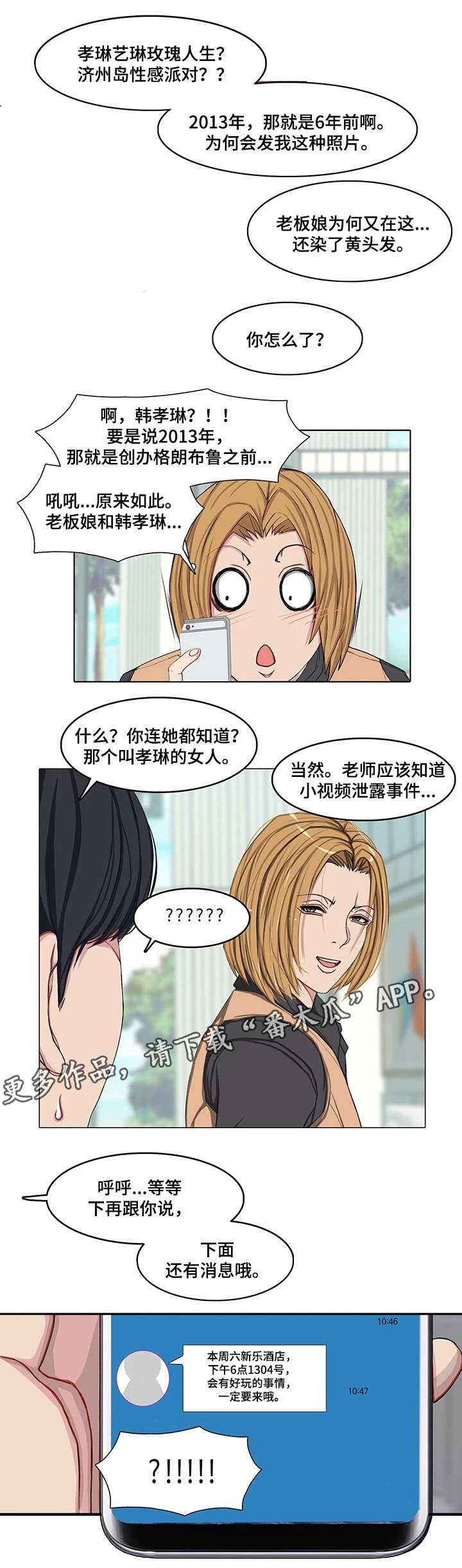 第18章：警察0