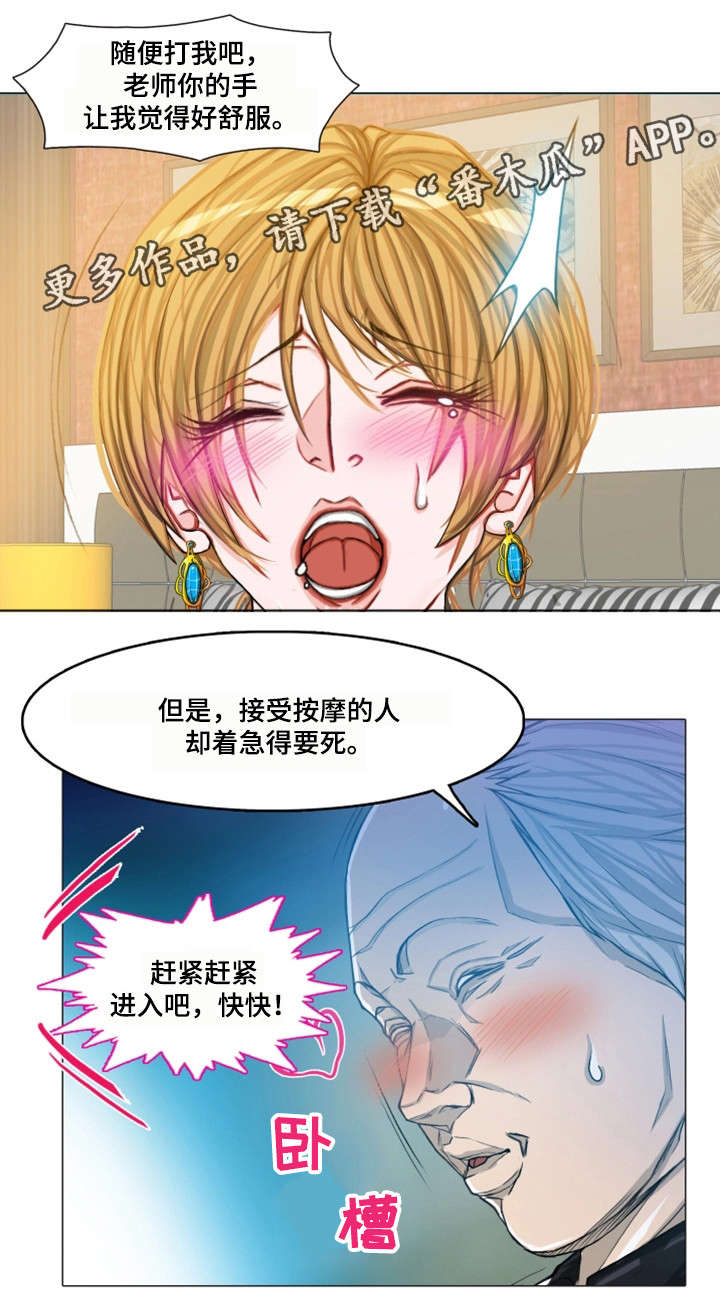 第24章：秃头章鱼0