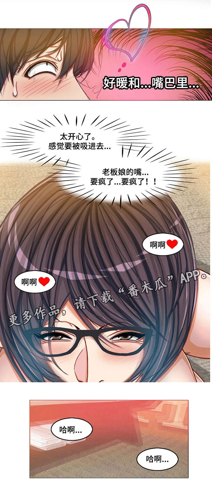 第14章：强行开始4